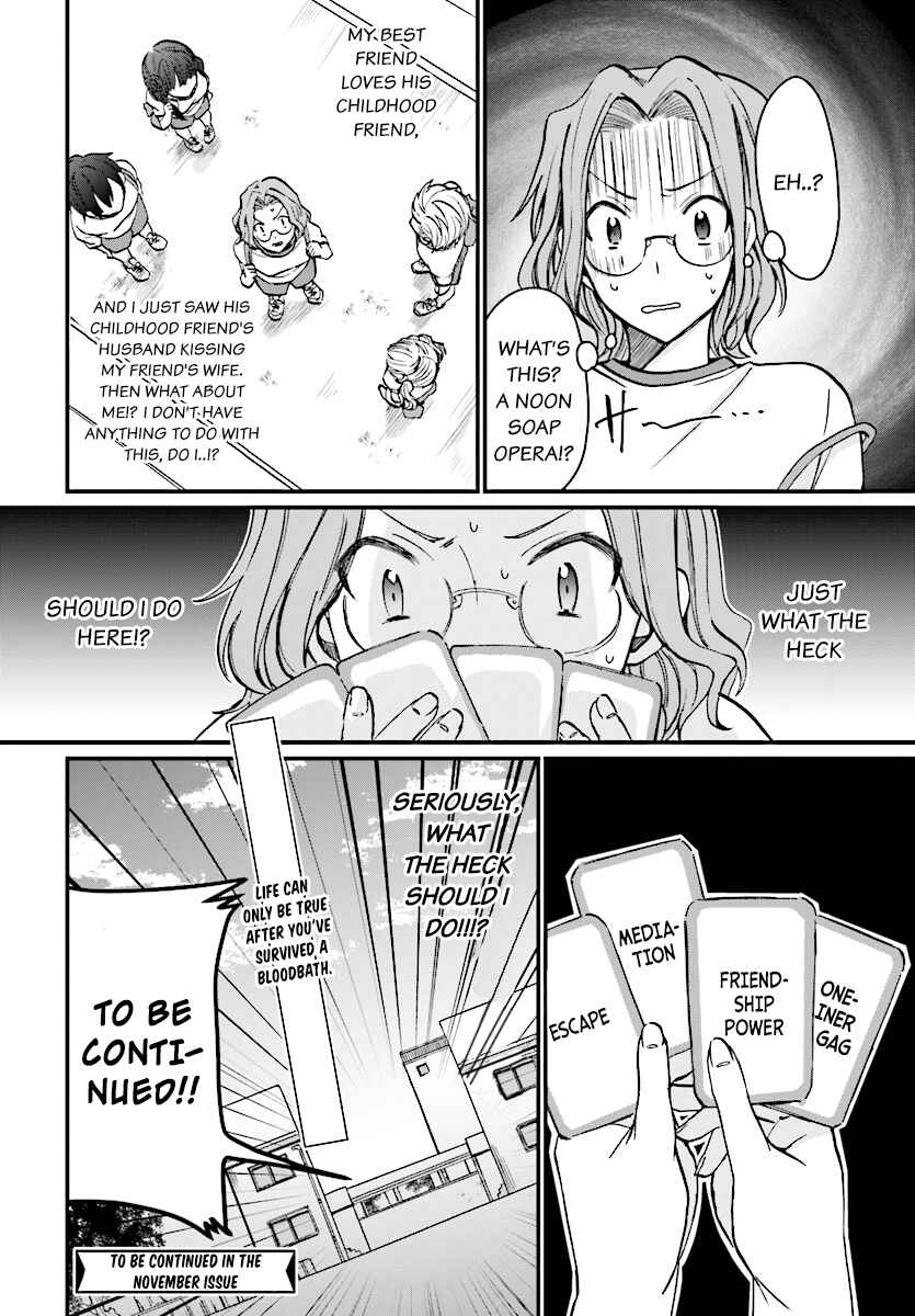 Page 30 Chapter 7 Fuufu Ijou, Koibito Miman.