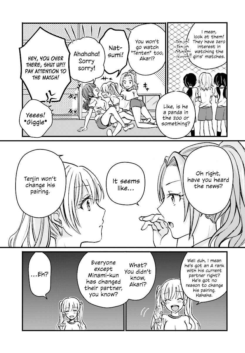 Page 5 Chapter 7 Fuufu Ijou, Koibito Miman.