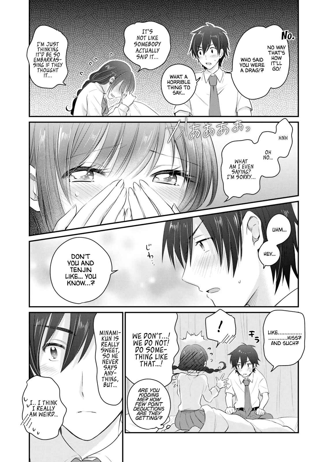 Page 14 Chapter 12 Fuufu Ijou, Koibito Miman.