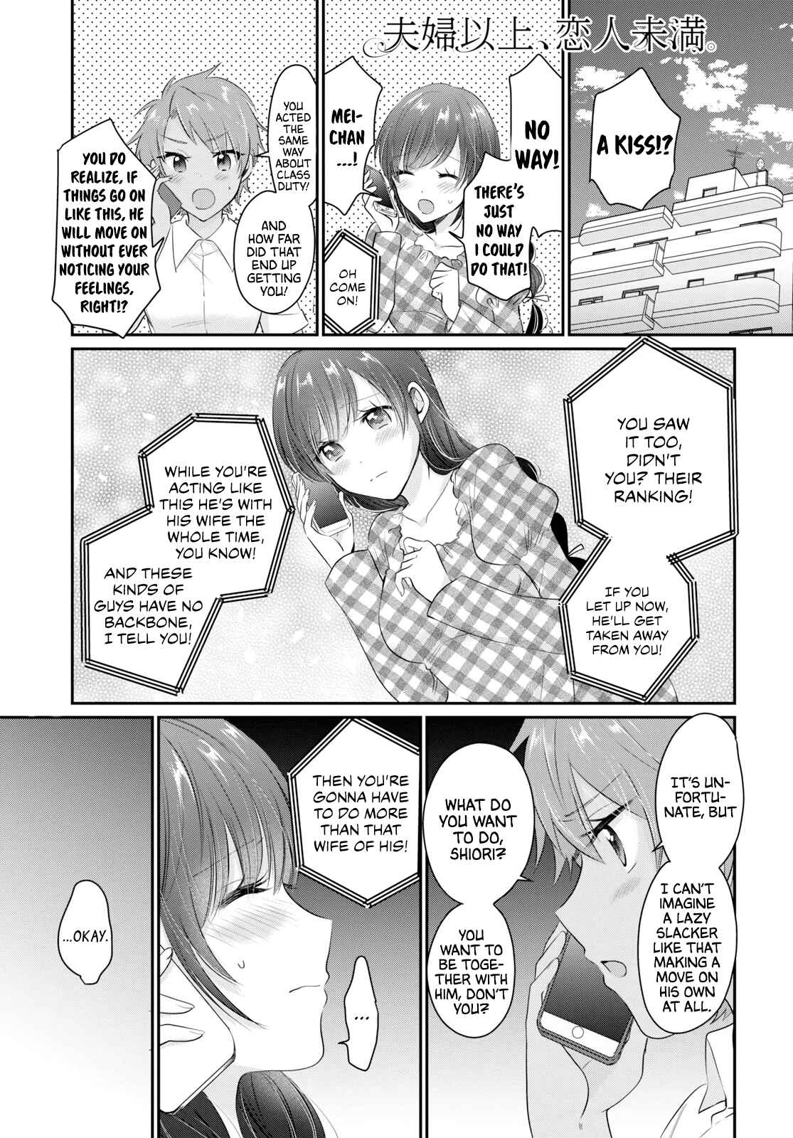 Page 2 Chapter 12 Fuufu Ijou, Koibito Miman.