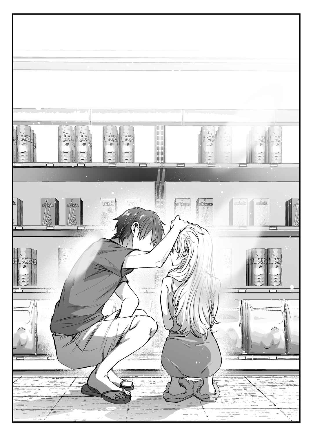 Page 4 Chapter 63.2 Fuufu Ijou, Koibito Miman.