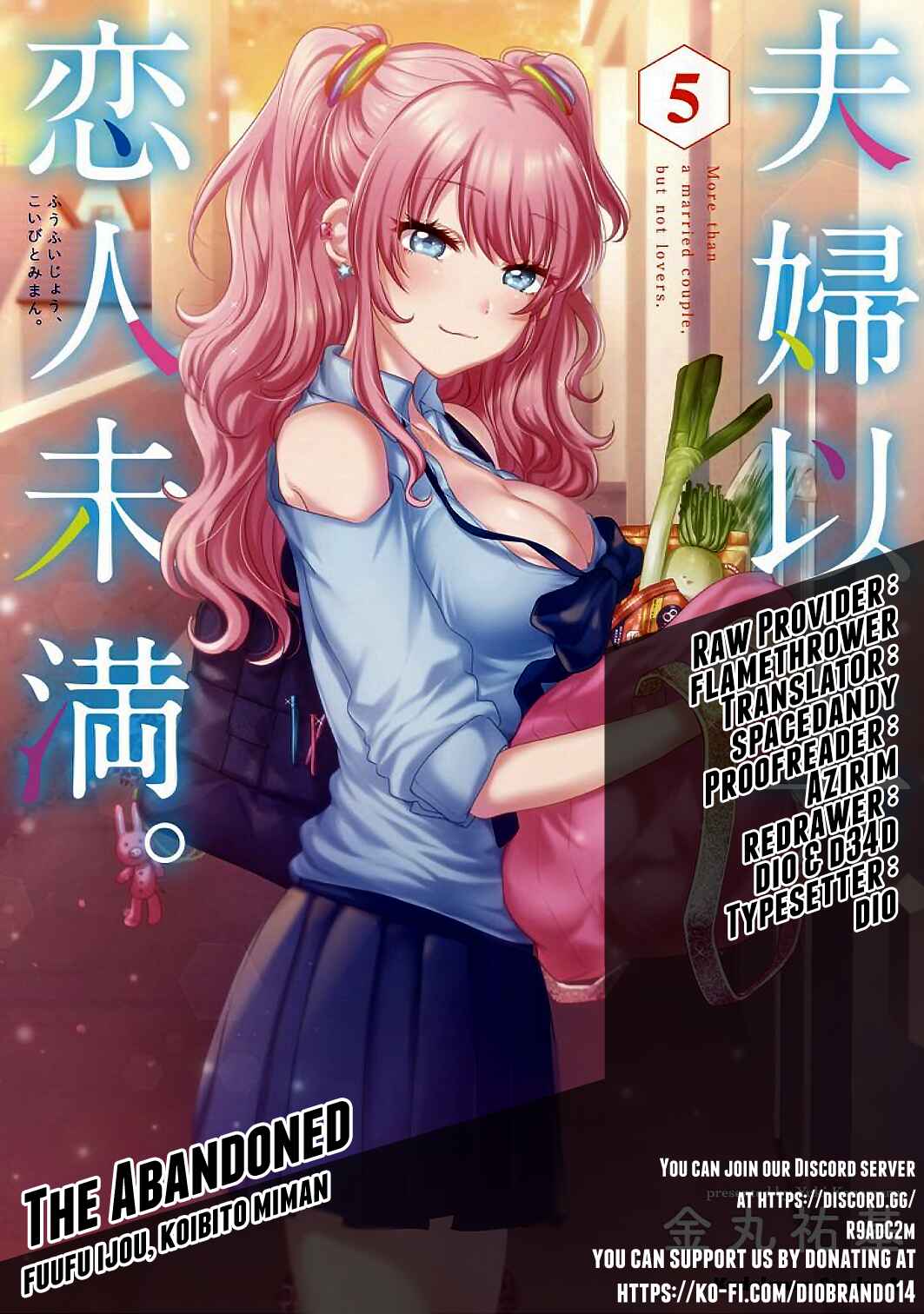 Page 1 Chapter 43 Fuufu Ijou, Koibito Miman.