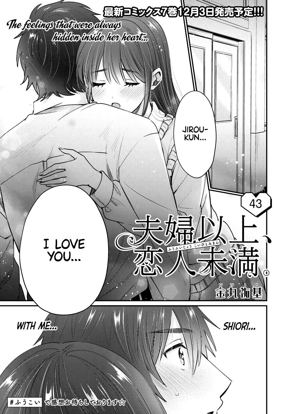 Page 2 Chapter 43 Fuufu Ijou, Koibito Miman.