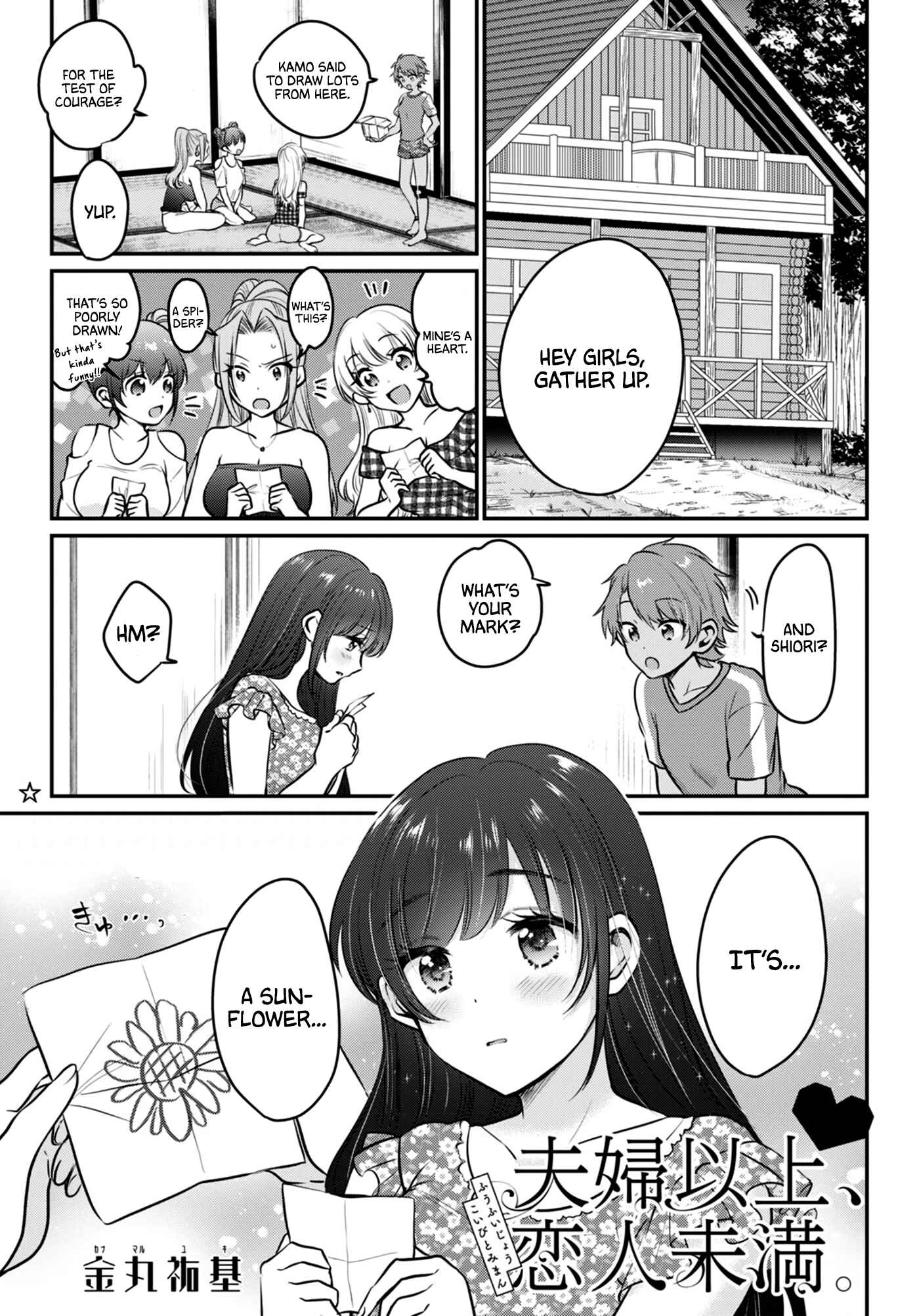 Page 3 Chapter 25 Fuufu Ijou, Koibito Miman.