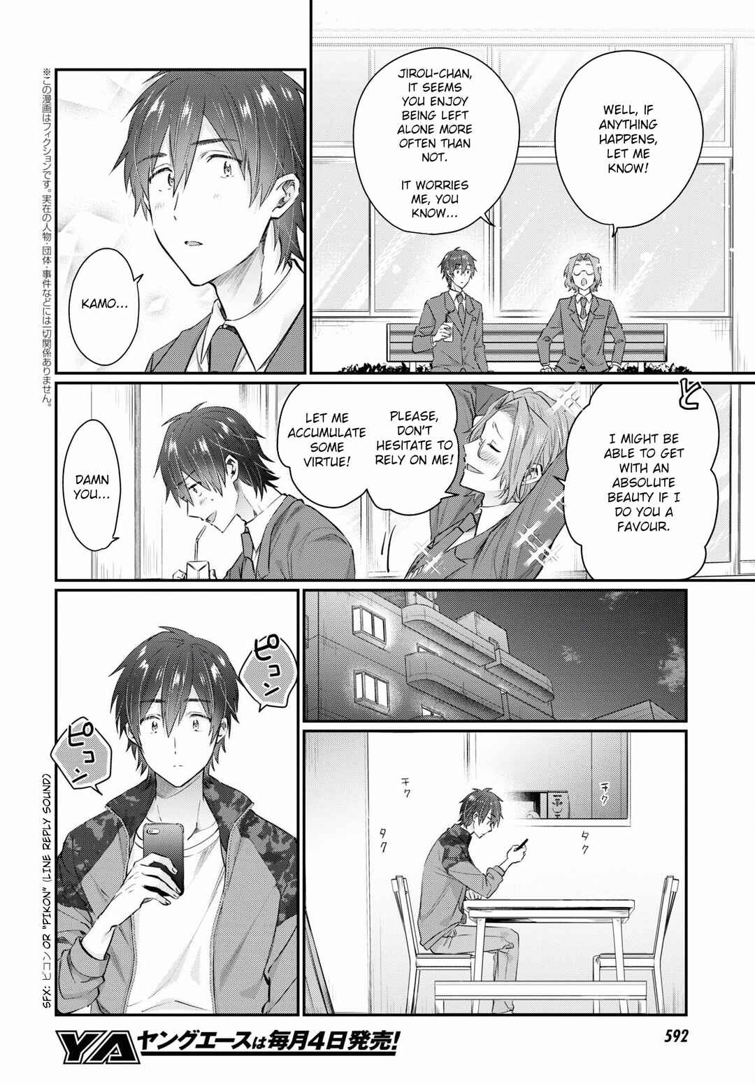 Page 2 Chapter 57 Fuufu Ijou, Koibito Miman.