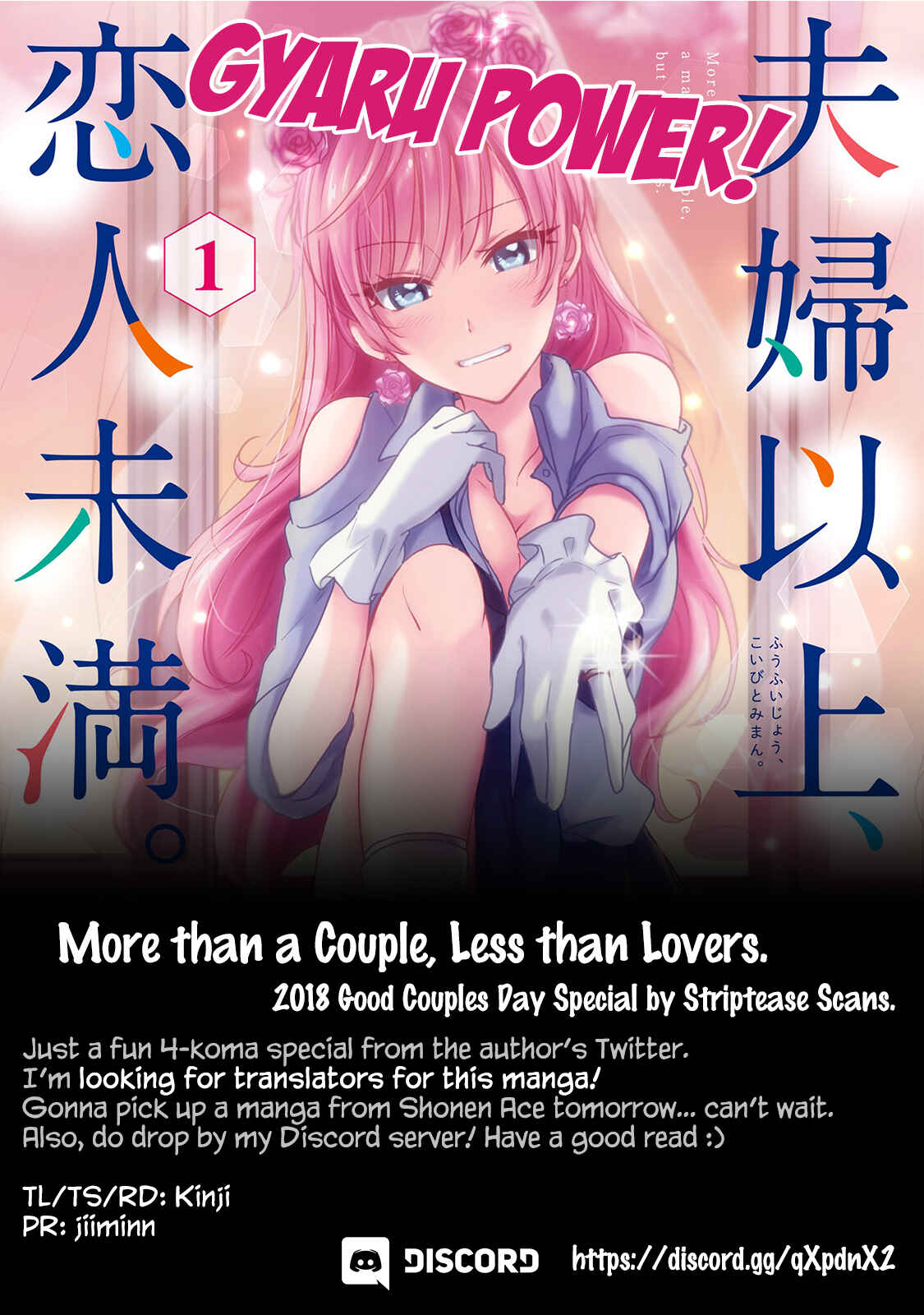 Page 1 Chapter 9.5 Fuufu Ijou, Koibito Miman.