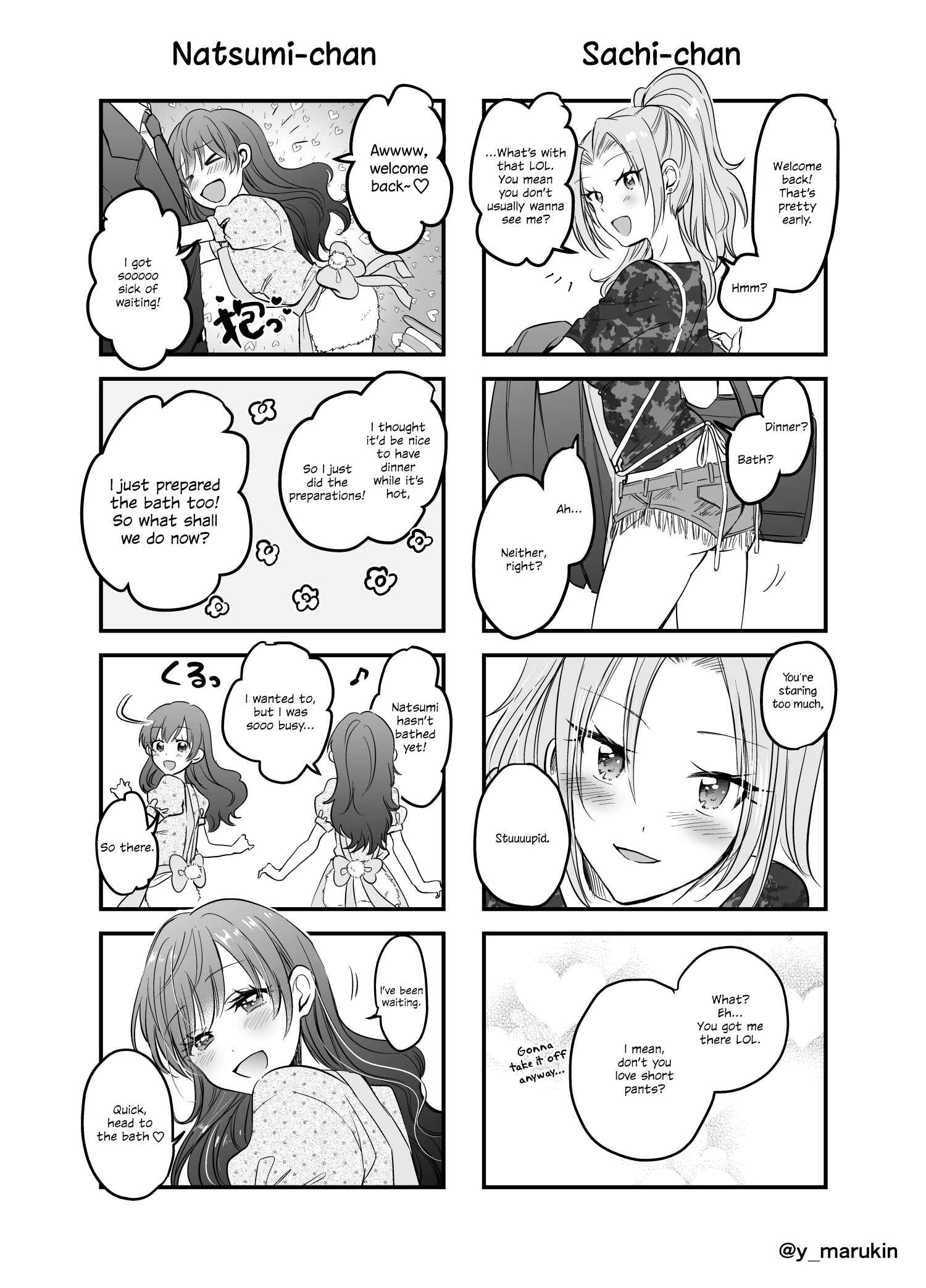 Page 4 Chapter 9.5 Fuufu Ijou, Koibito Miman.