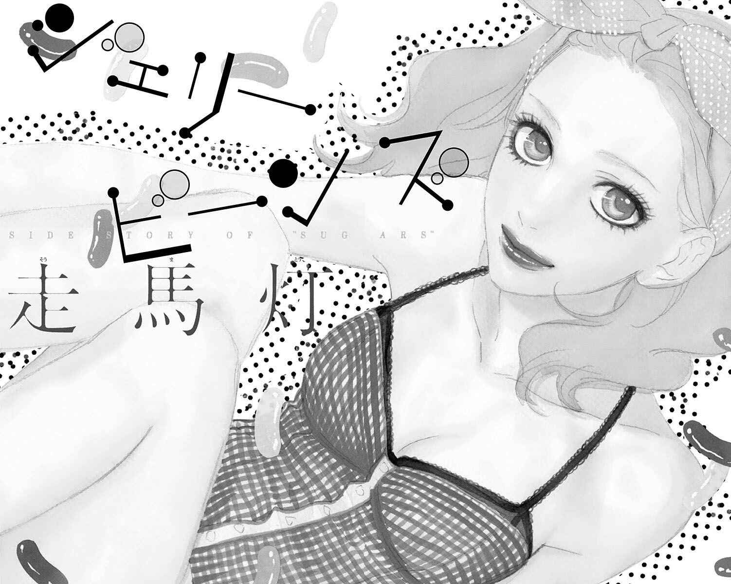 Page 4 Chapter 23.5 Sugars