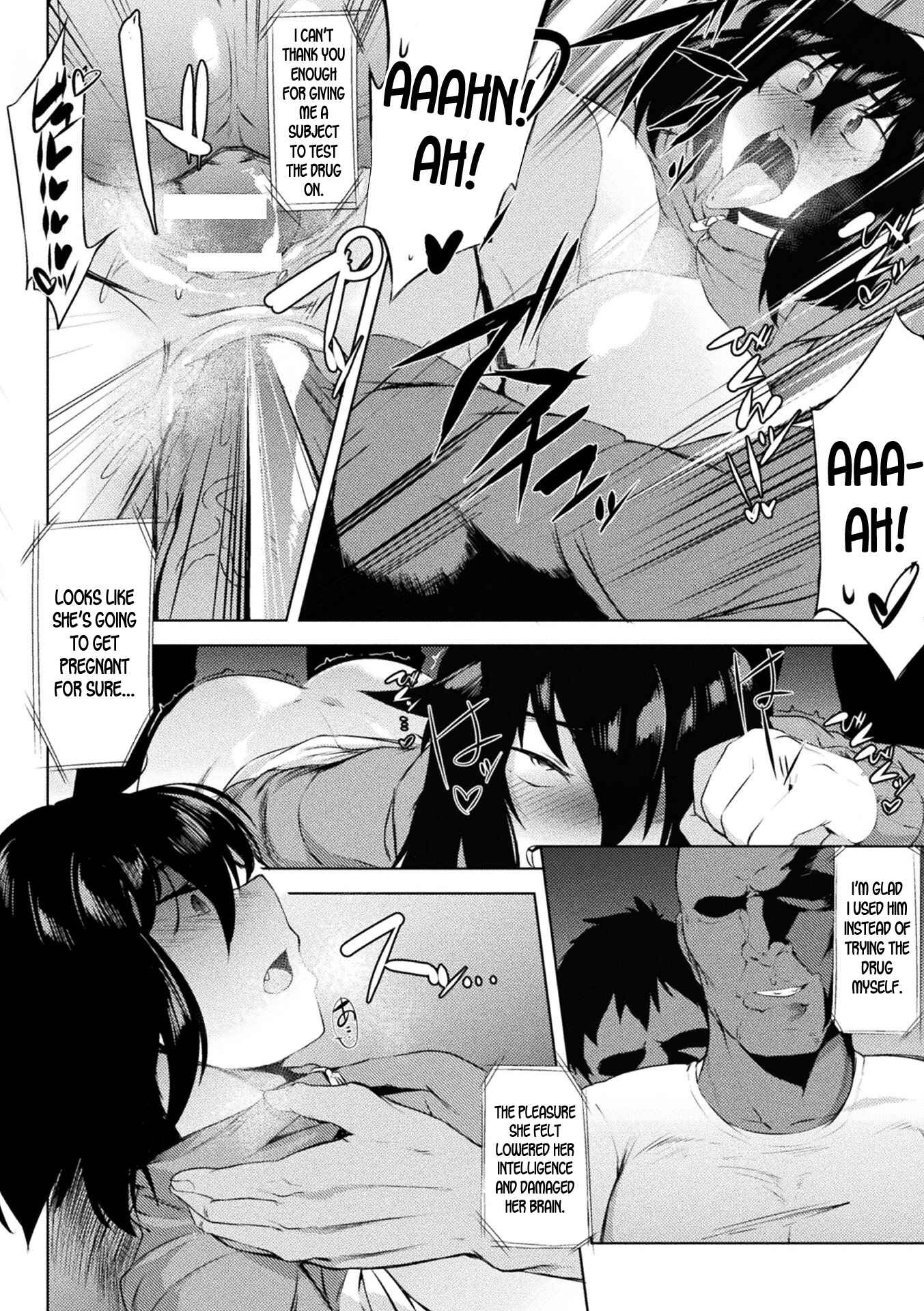 Page 18 Chapter Unknown_06b3 GIRL SKIN TRAP