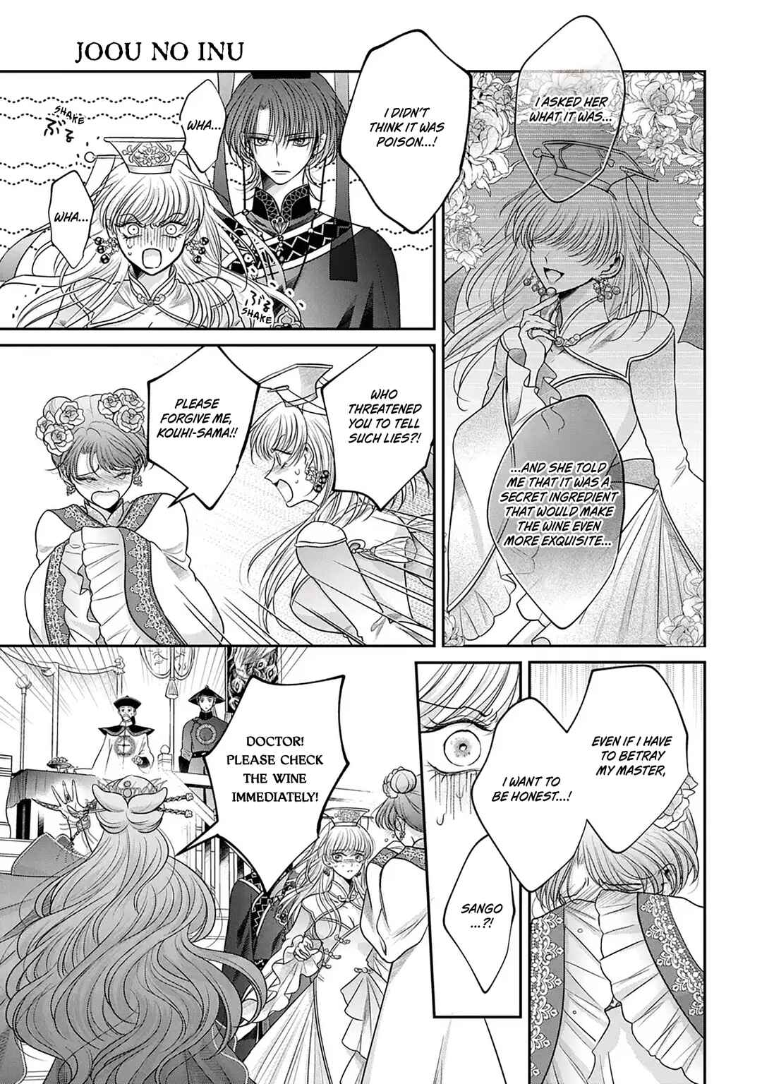 Page 14 Chapter 2 The Queens Dogs