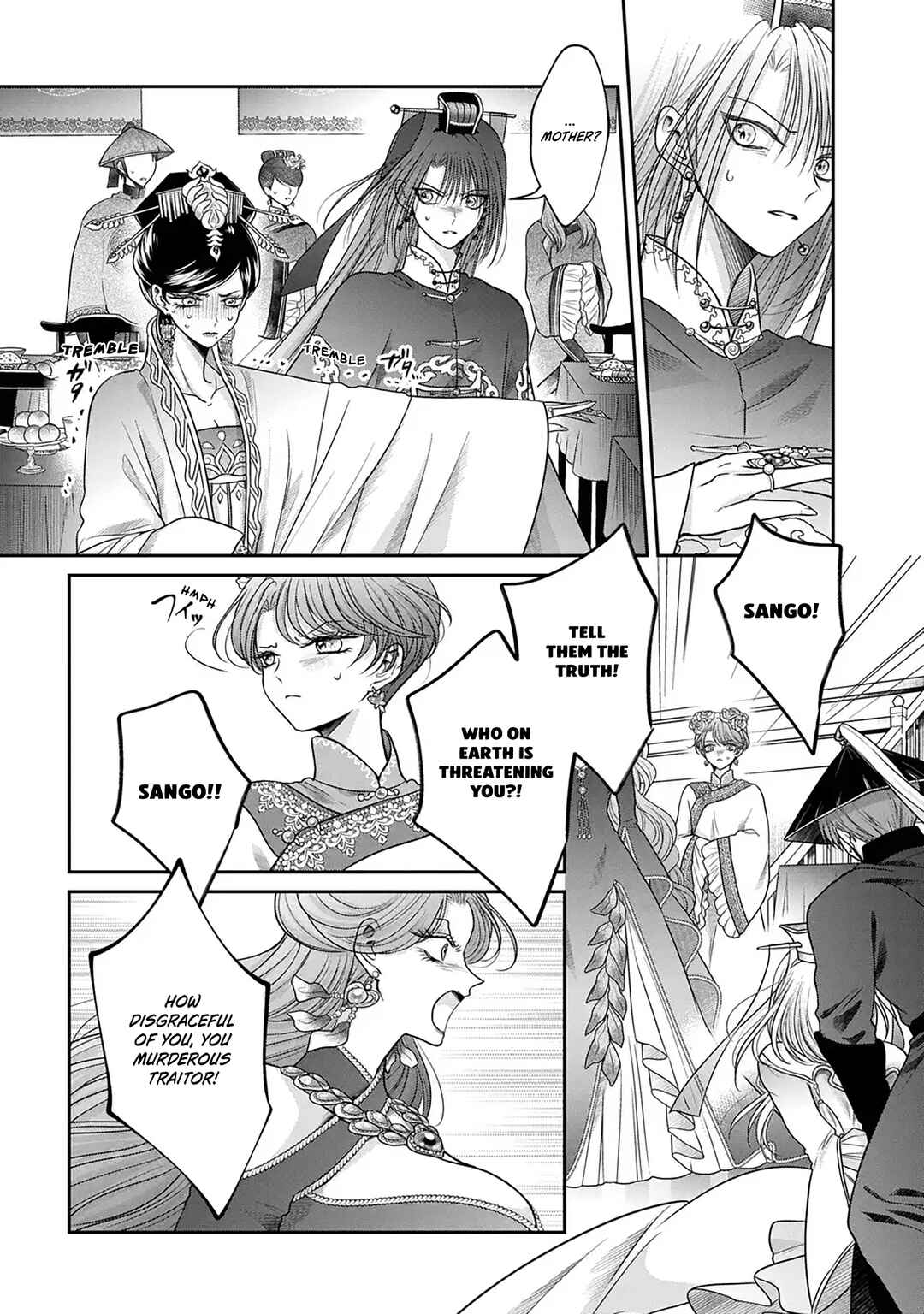 Page 17 Chapter 2 The Queens Dogs