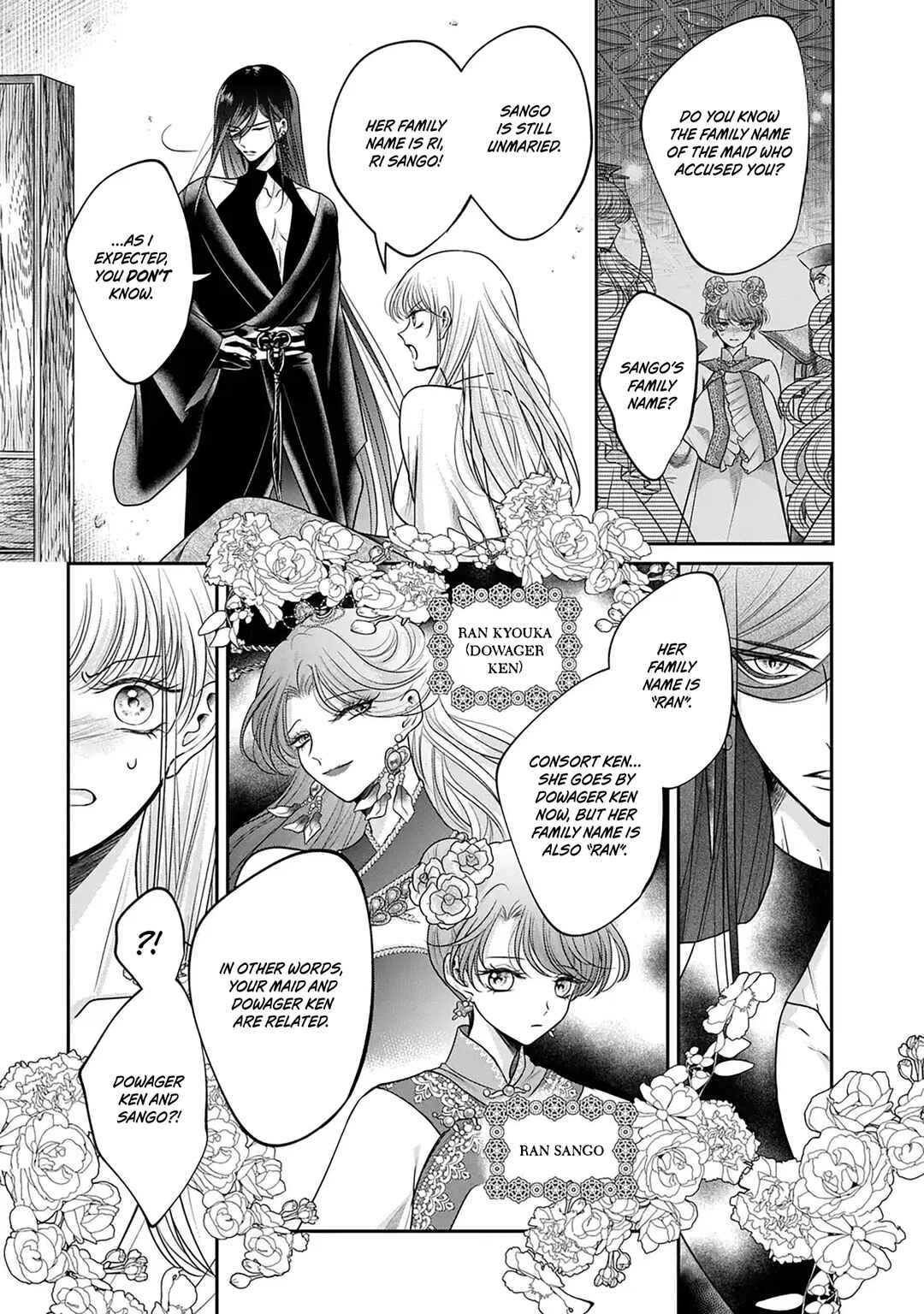 Page 39 Chapter 2 The Queens Dogs