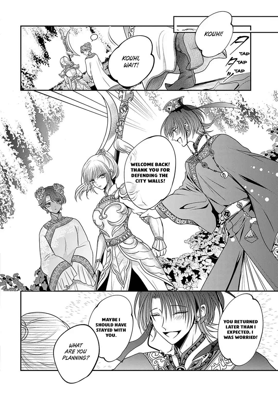 Page 14 Chapter 1 The Queens Dogs