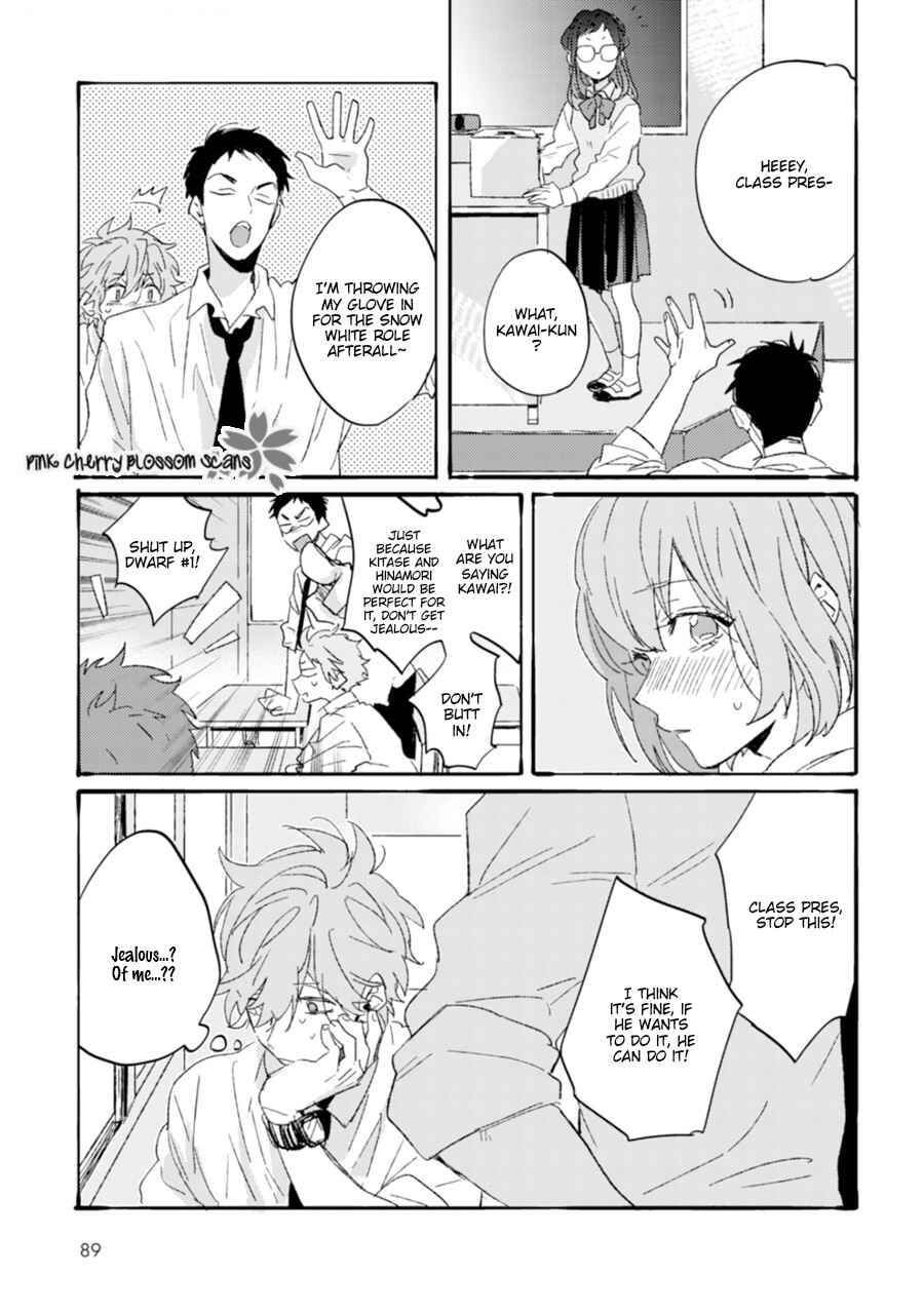 Page 19 Chapter 3 Mukuchi na Omoi wa Koi to Naru