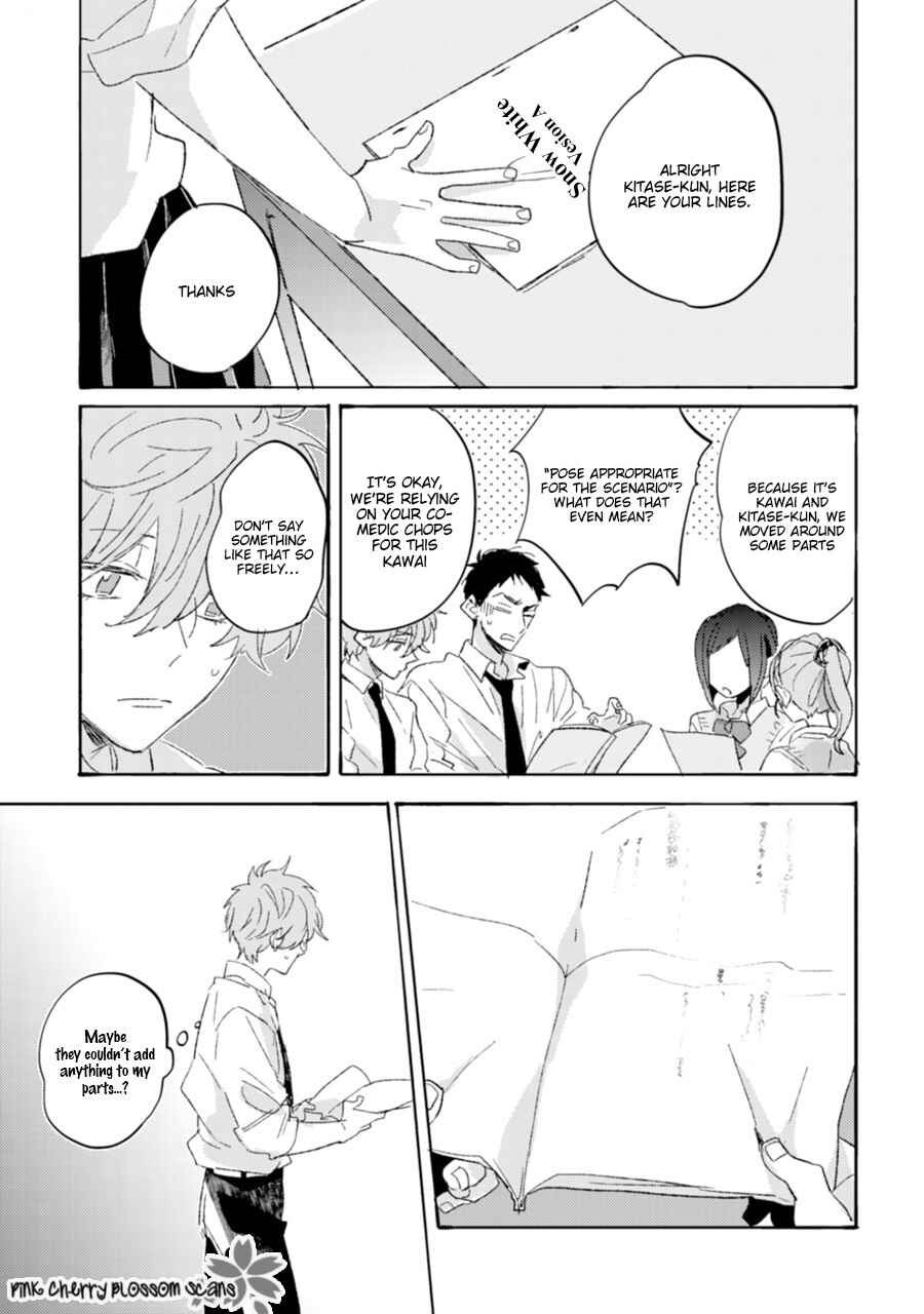 Page 21 Chapter 3 Mukuchi na Omoi wa Koi to Naru