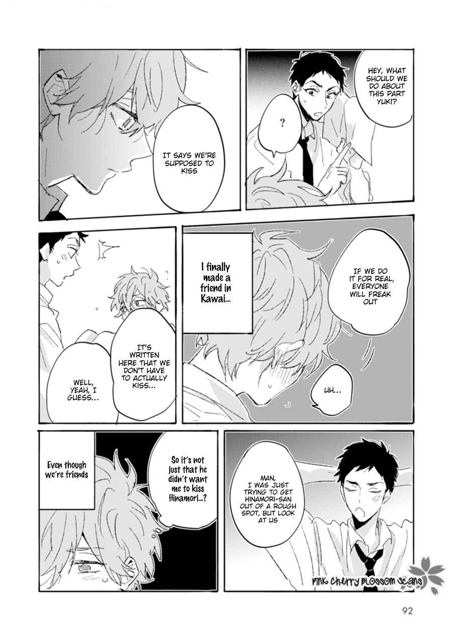 Page 22 Chapter 3 Mukuchi na Omoi wa Koi to Naru