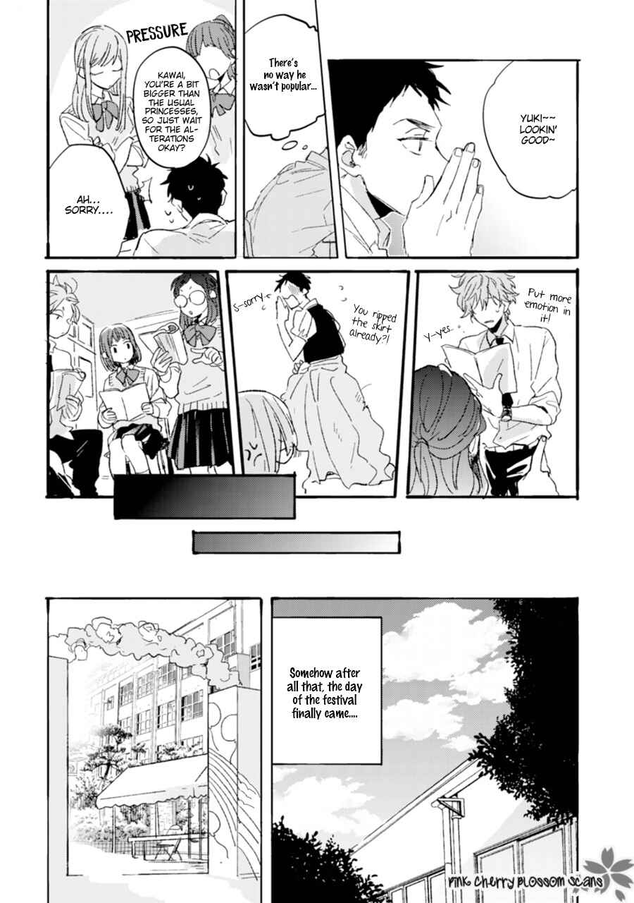 Page 24 Chapter 3 Mukuchi na Omoi wa Koi to Naru