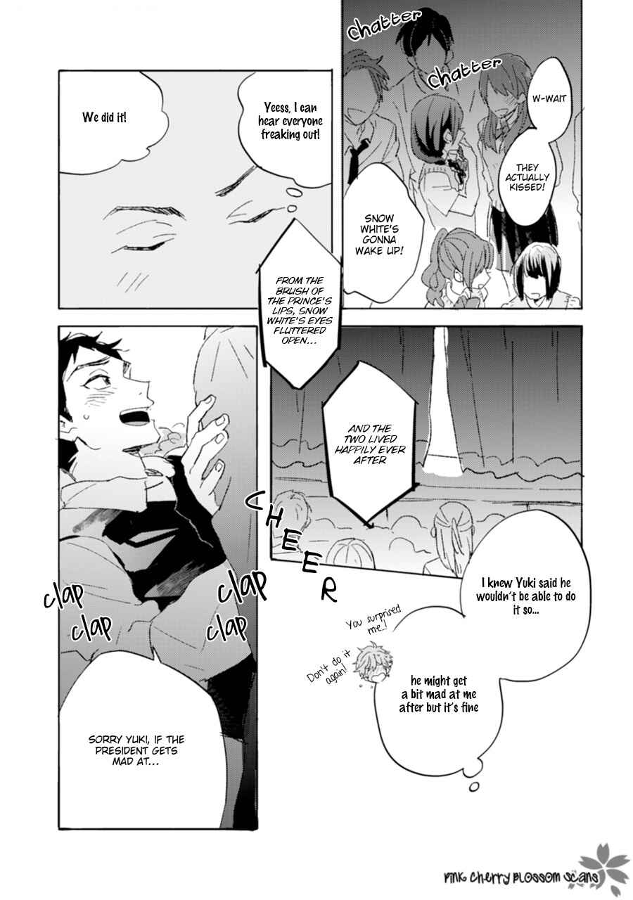 Page 28 Chapter 3 Mukuchi na Omoi wa Koi to Naru