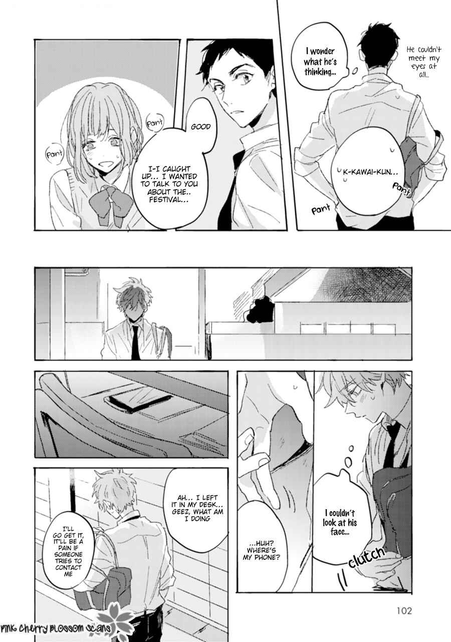 Page 32 Chapter 3 Mukuchi na Omoi wa Koi to Naru