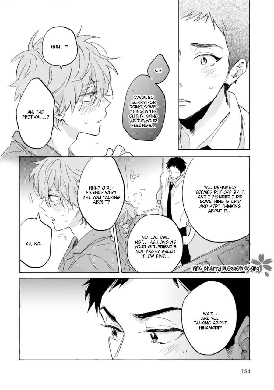Page 15 Chapter 5 Mukuchi na Omoi wa Koi to Naru