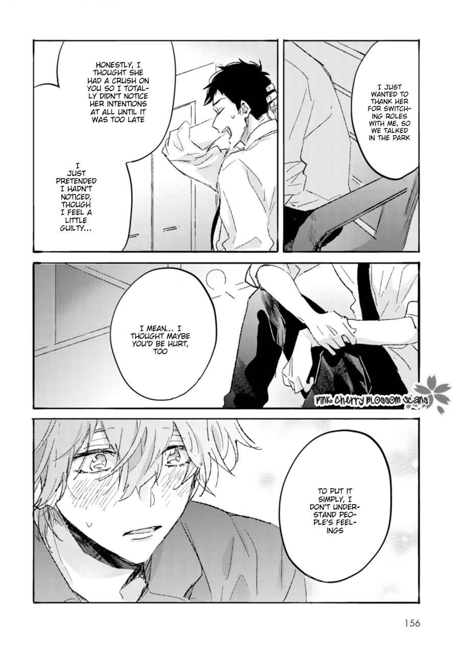 Page 17 Chapter 5 Mukuchi na Omoi wa Koi to Naru