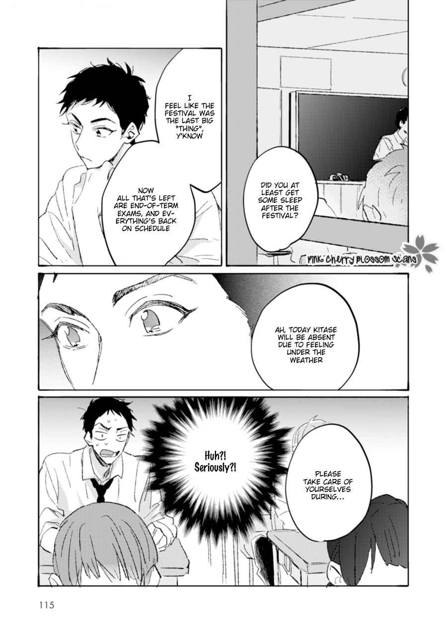 Page 11 Chapter 4 Mukuchi na Omoi wa Koi to Naru