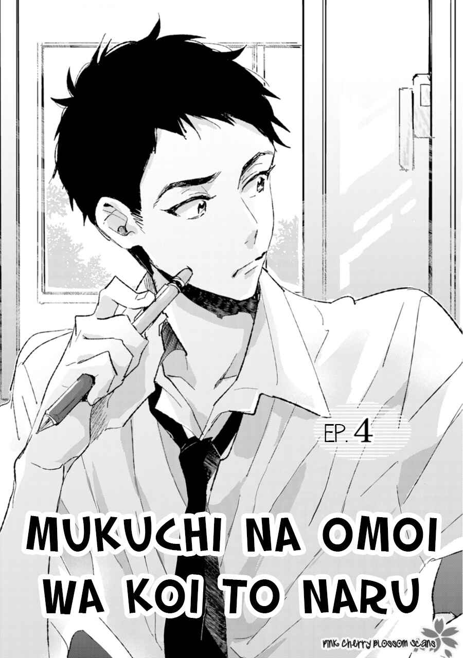 Page 2 Chapter 4 Mukuchi na Omoi wa Koi to Naru