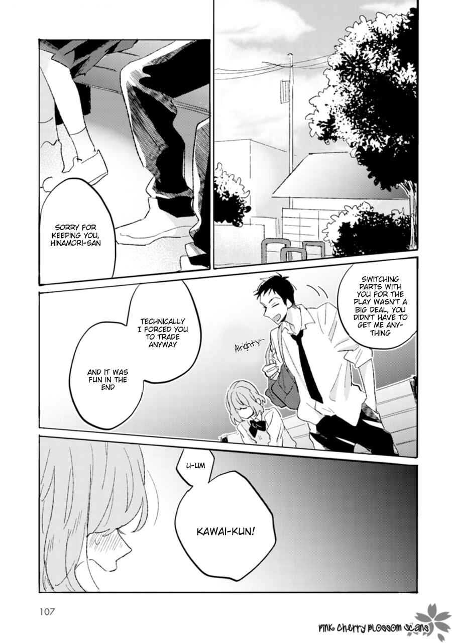 Page 3 Chapter 4 Mukuchi na Omoi wa Koi to Naru
