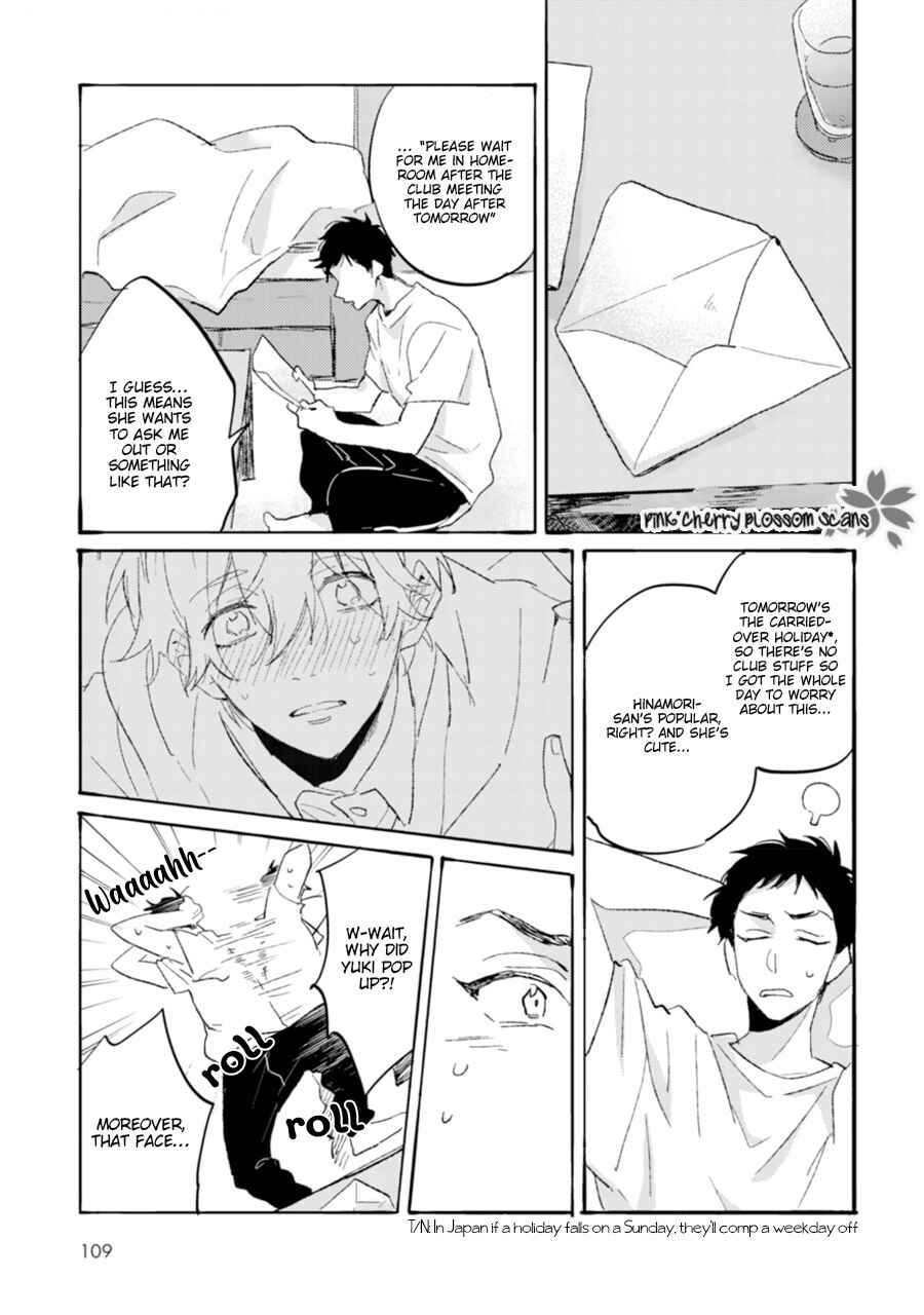 Page 5 Chapter 4 Mukuchi na Omoi wa Koi to Naru