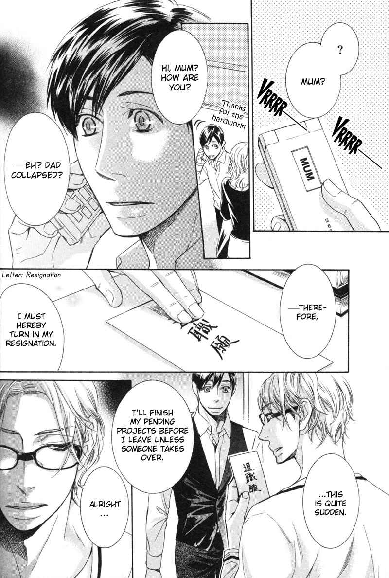 Page 12 Chapter 4 Sono Otoko, Goyoujin