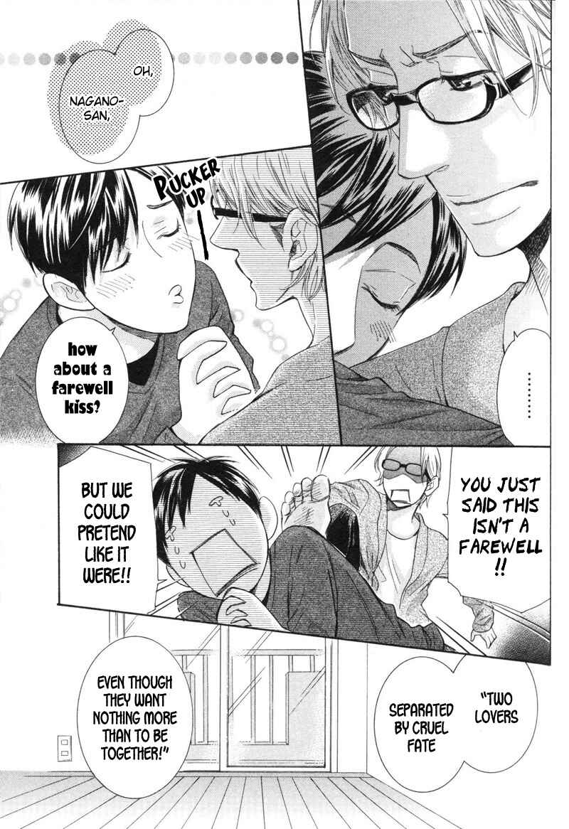 Page 15 Chapter 4 Sono Otoko, Goyoujin