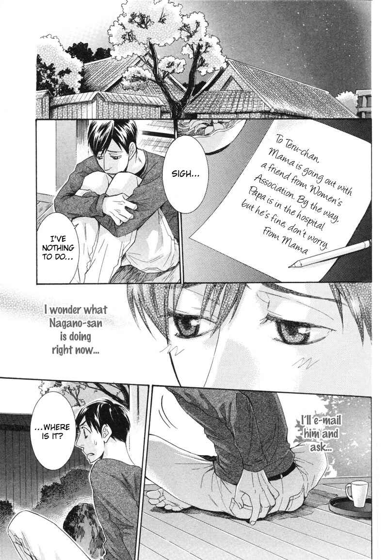 Page 21 Chapter 4 Sono Otoko, Goyoujin