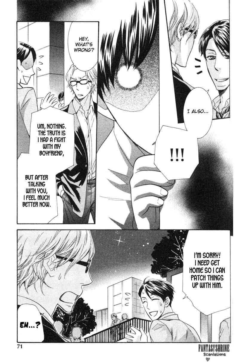Page 11 Chapter 3 Sono Otoko, Goyoujin