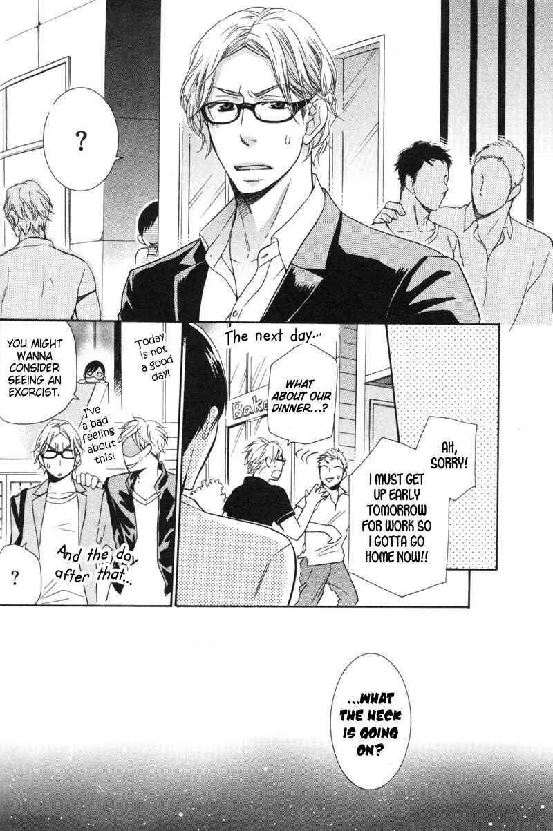 Page 12 Chapter 3 Sono Otoko, Goyoujin