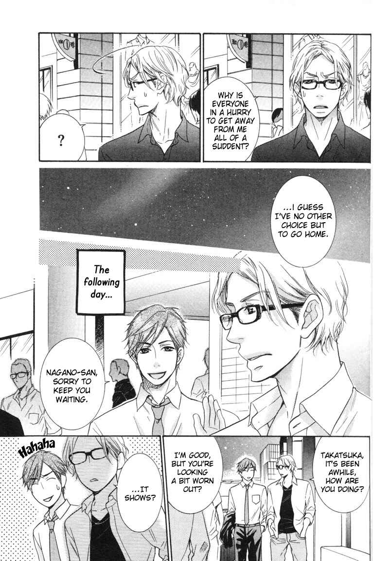 Page 13 Chapter 3 Sono Otoko, Goyoujin
