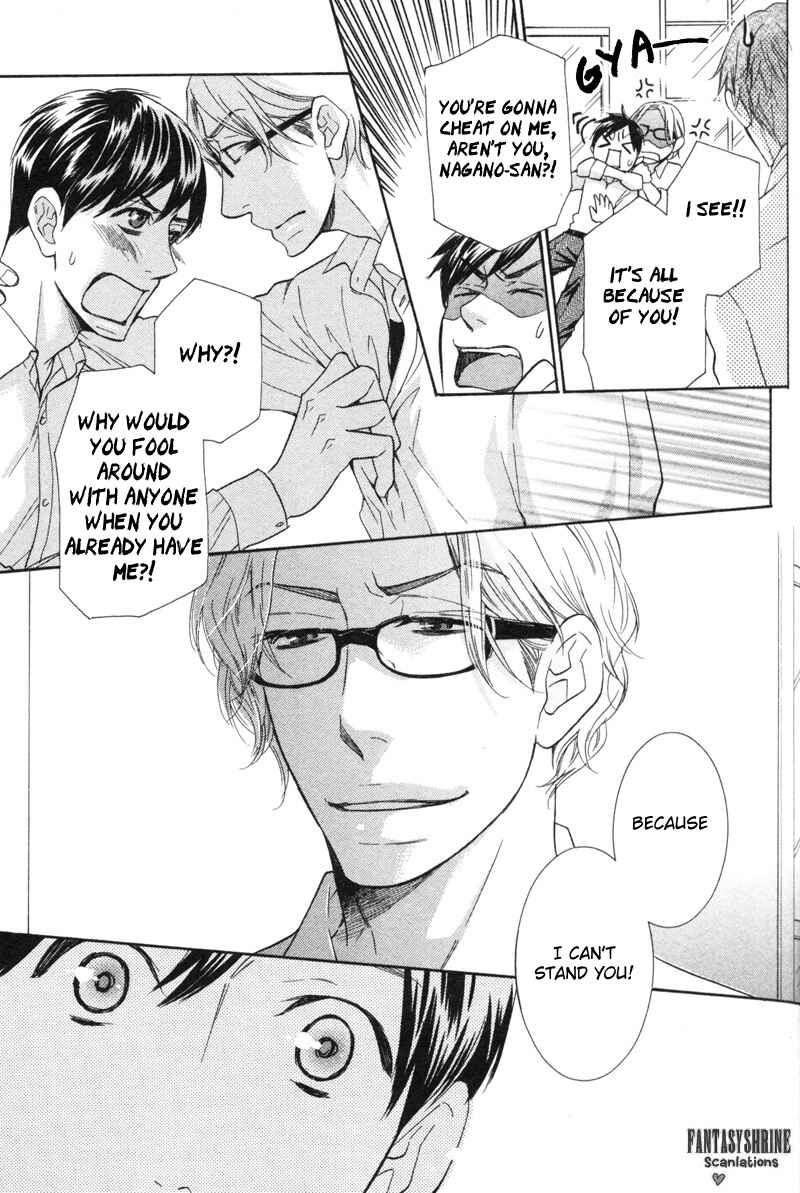 Page 15 Chapter 3 Sono Otoko, Goyoujin