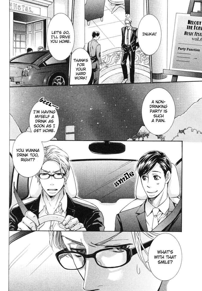 Page 2 Chapter 3 Sono Otoko, Goyoujin