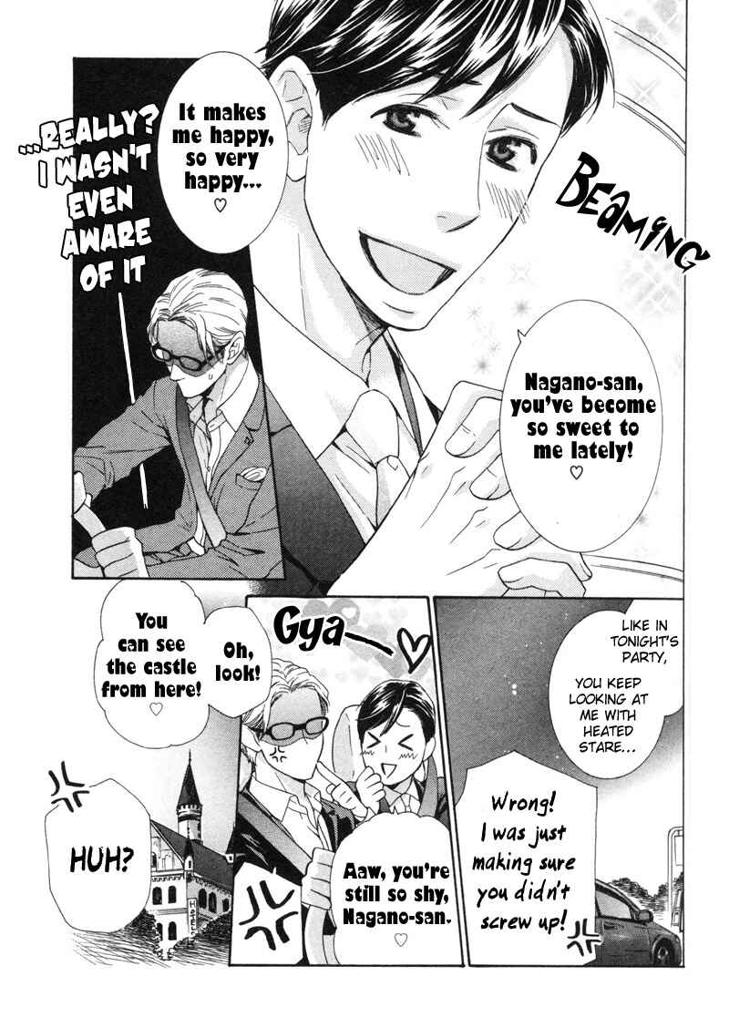 Page 3 Chapter 3 Sono Otoko, Goyoujin