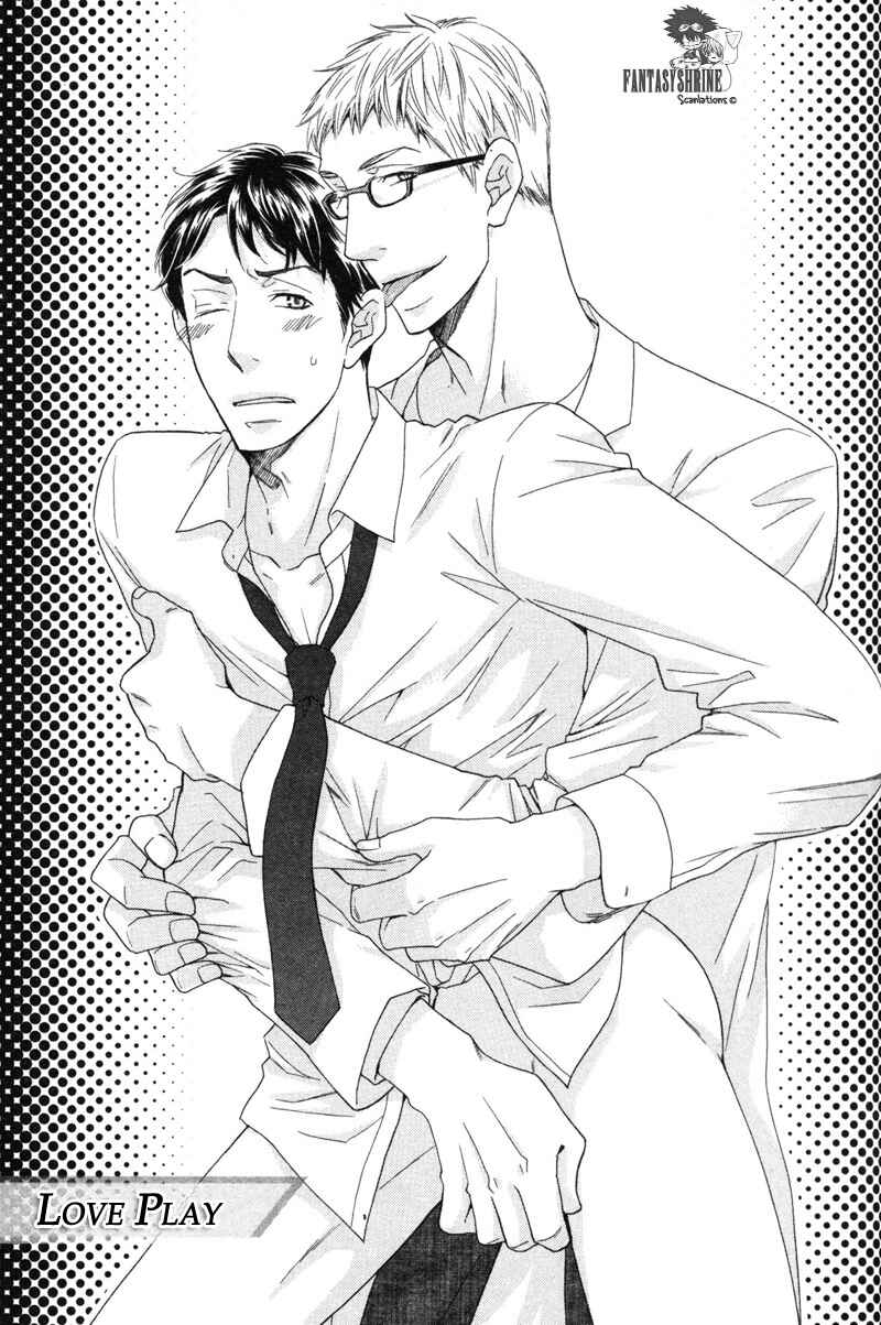 Page 1 Chapter 5 Sono Otoko, Goyoujin