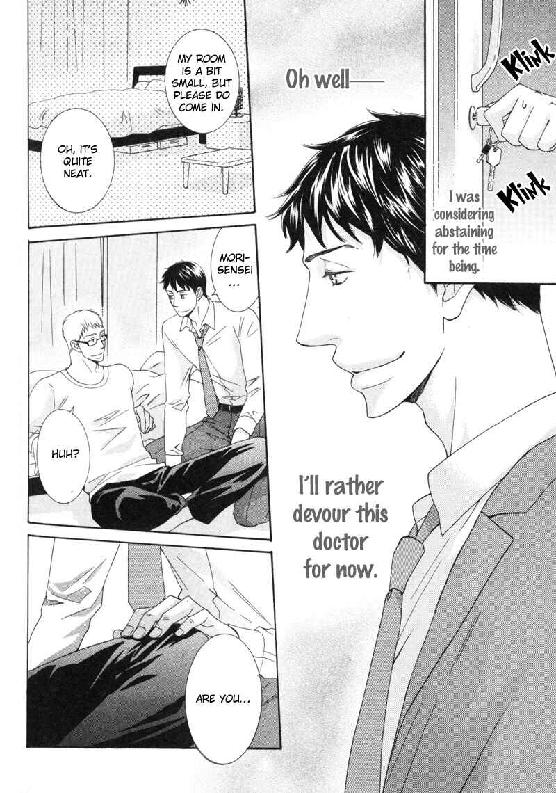 Page 10 Chapter 5 Sono Otoko, Goyoujin