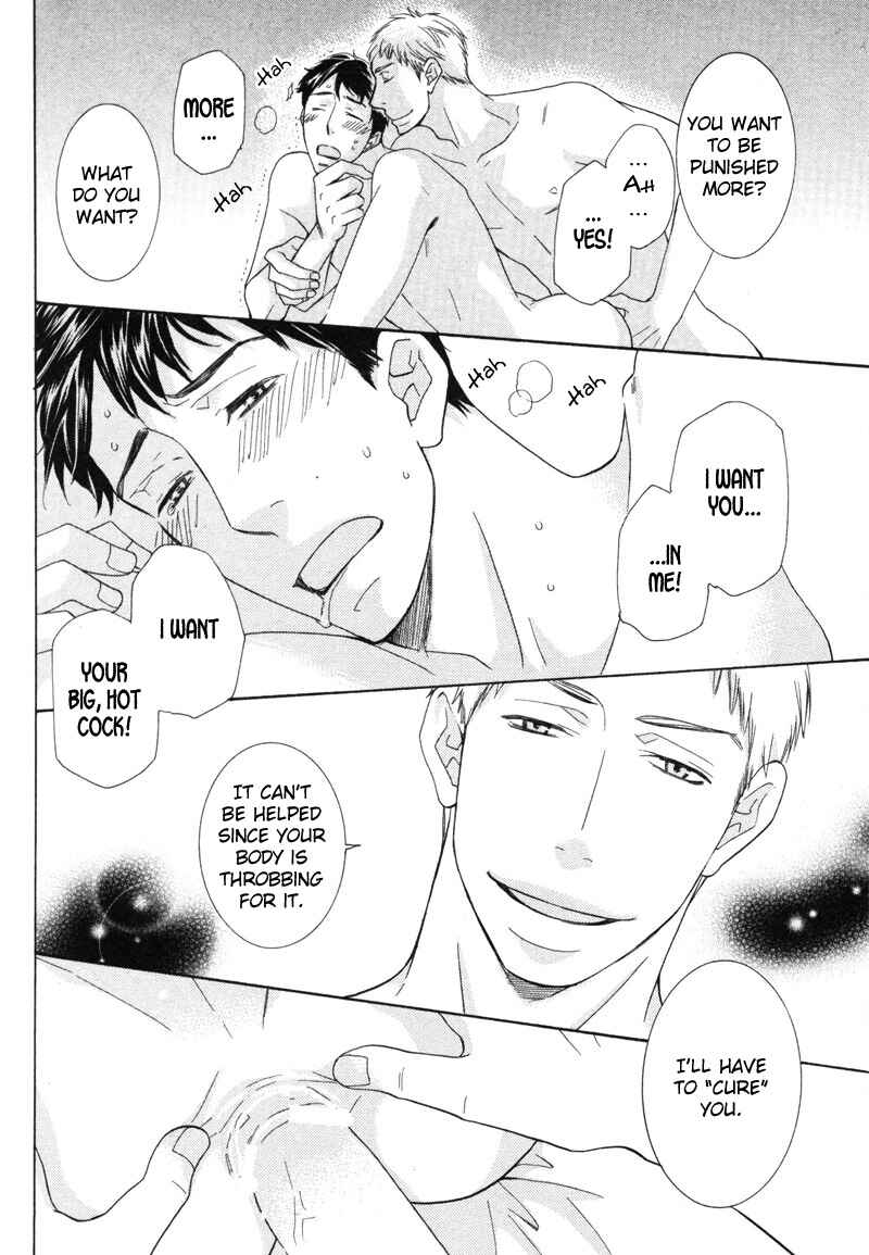 Page 14 Chapter 5 Sono Otoko, Goyoujin