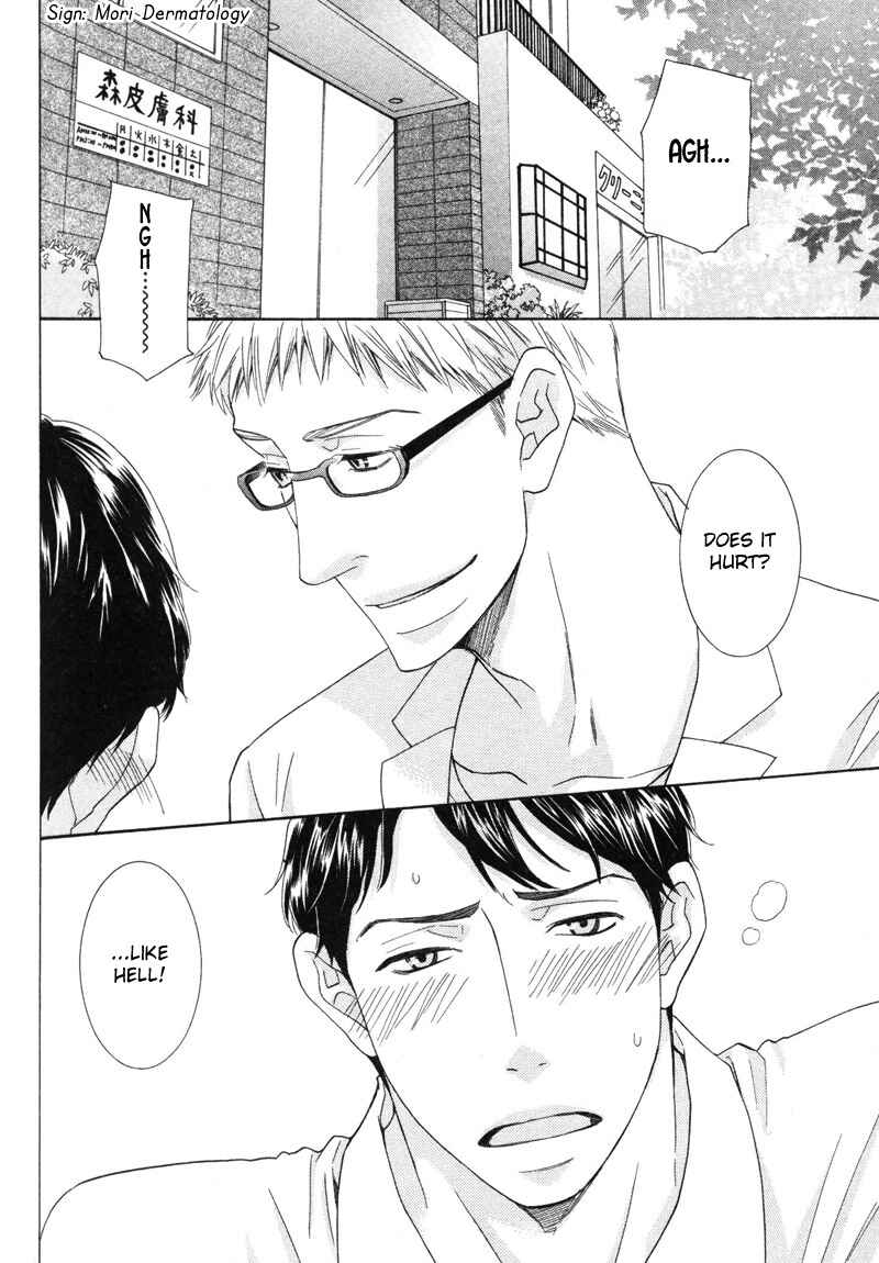 Page 2 Chapter 5 Sono Otoko, Goyoujin