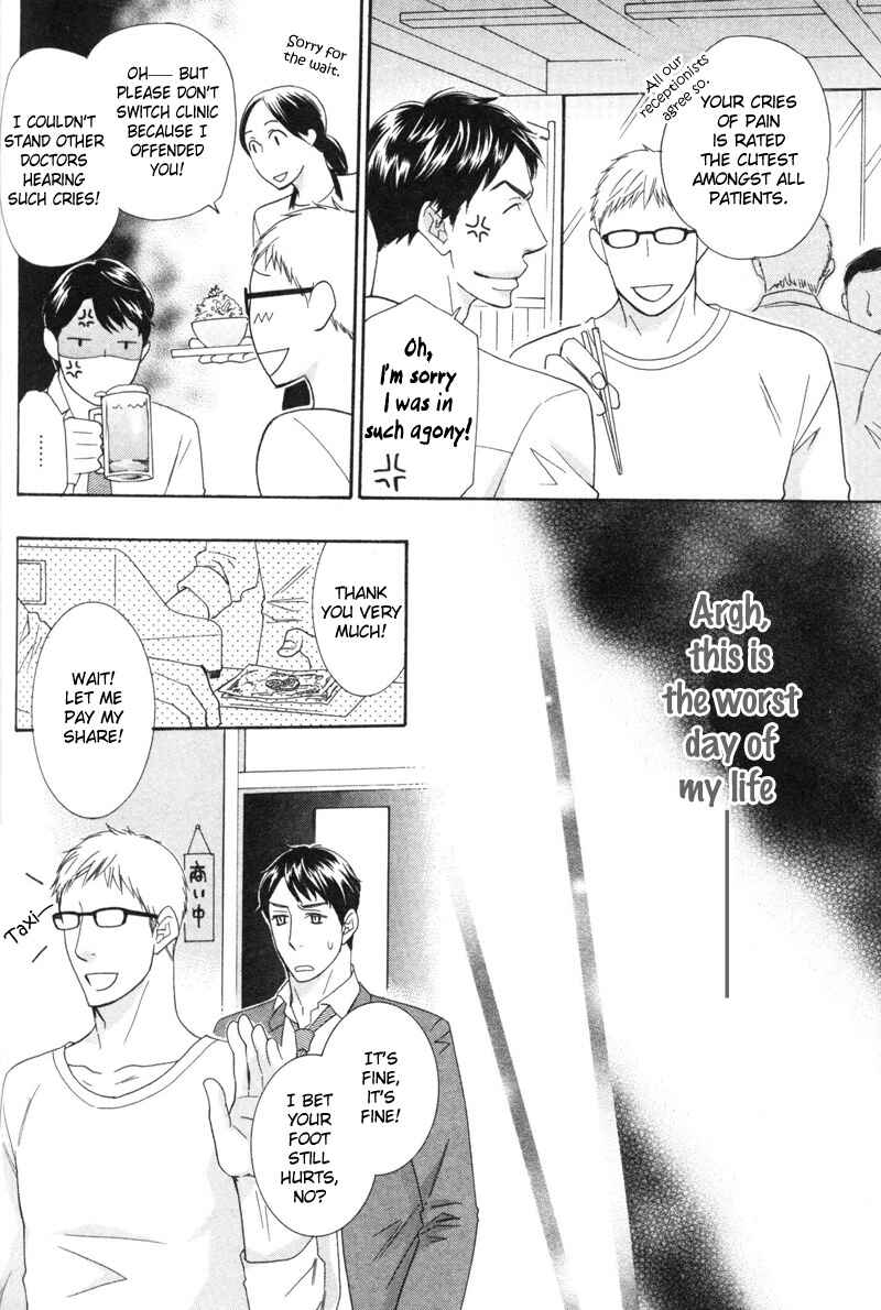 Page 8 Chapter 5 Sono Otoko, Goyoujin