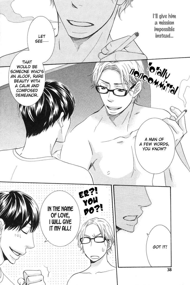 Page 6 Chapter 2 Sono Otoko, Goyoujin