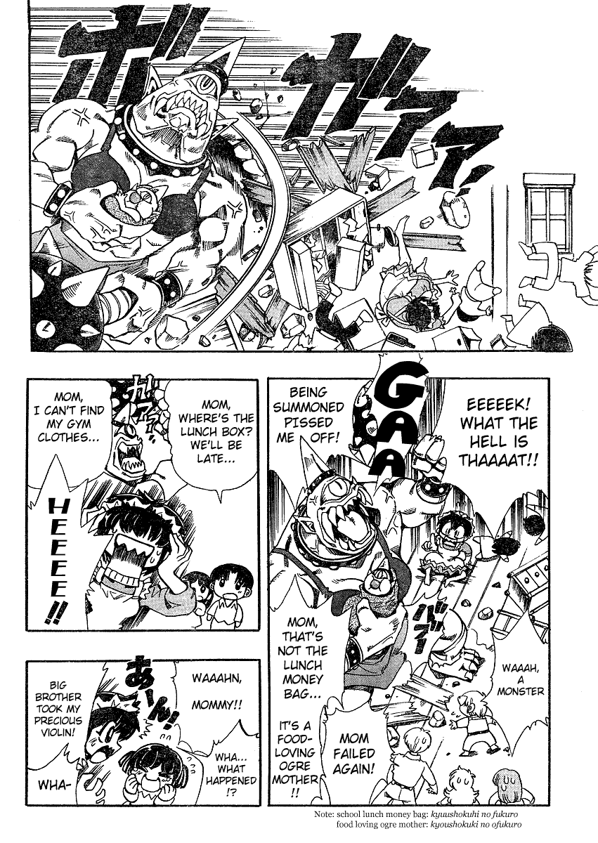 Page 12 Chapter Unknown_3002 Hameln no Violin Hiki Gaiden Sorekara...