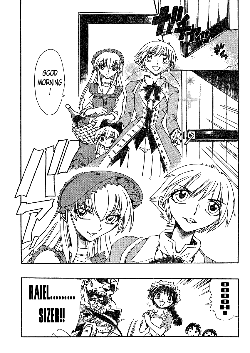 Page 19 Chapter Unknown_3002 Hameln no Violin Hiki Gaiden Sorekara...