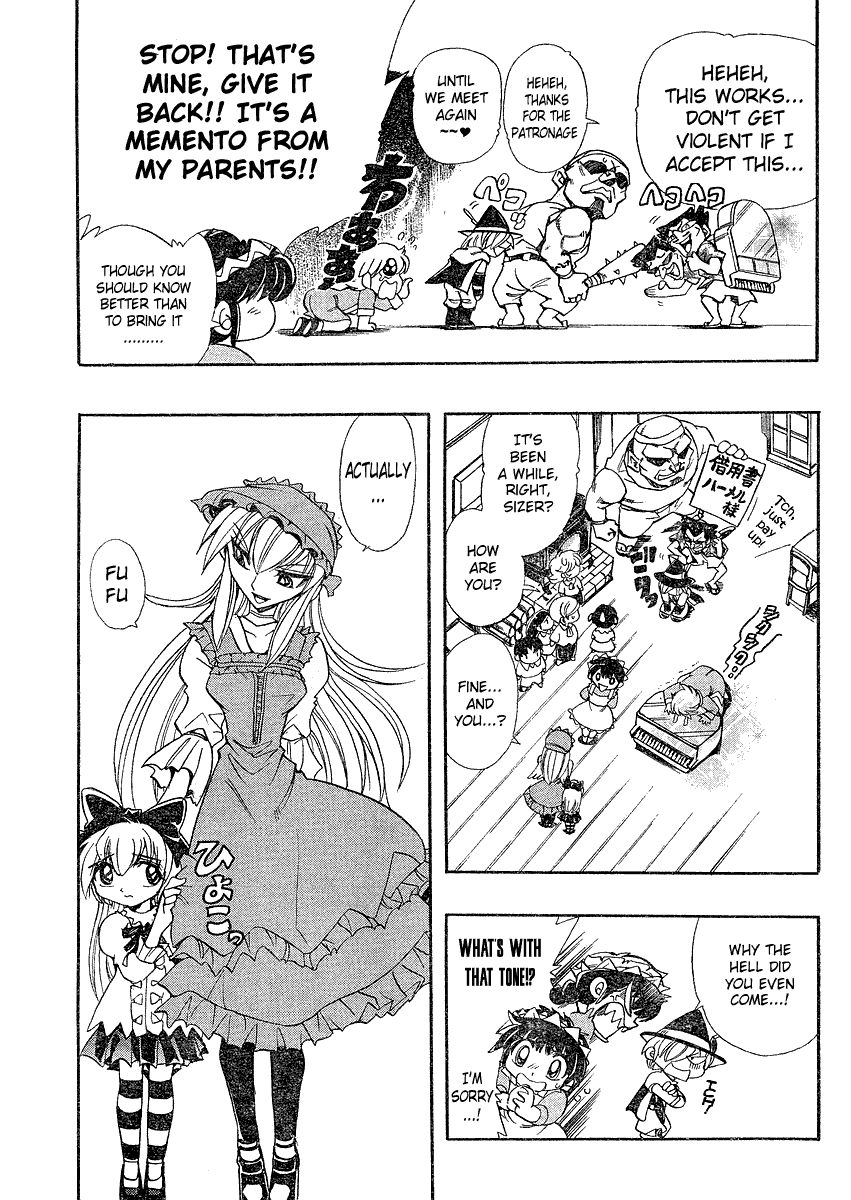 Page 21 Chapter Unknown_3002 Hameln no Violin Hiki Gaiden Sorekara...