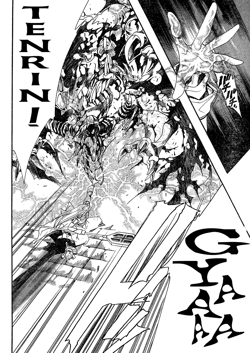 Page 4 Chapter Unknown_3002 Hameln no Violin Hiki Gaiden Sorekara...