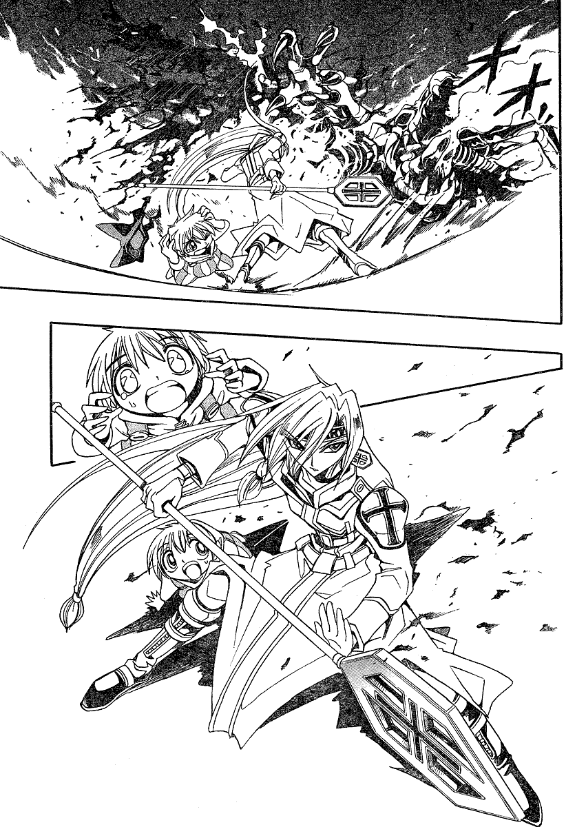 Page 5 Chapter Unknown_3002 Hameln no Violin Hiki Gaiden Sorekara...