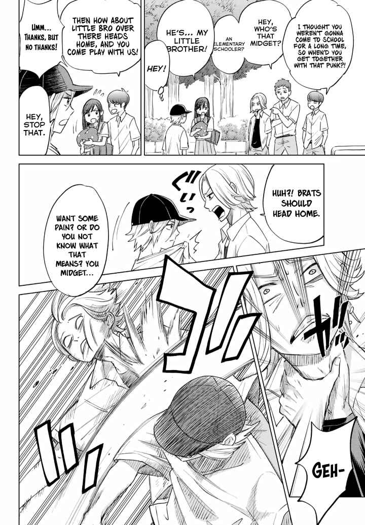 Page 34 Chapter Unknown_c455 Hiiragi-san Chi no Kyuuketsu Jijou (Oneshot)